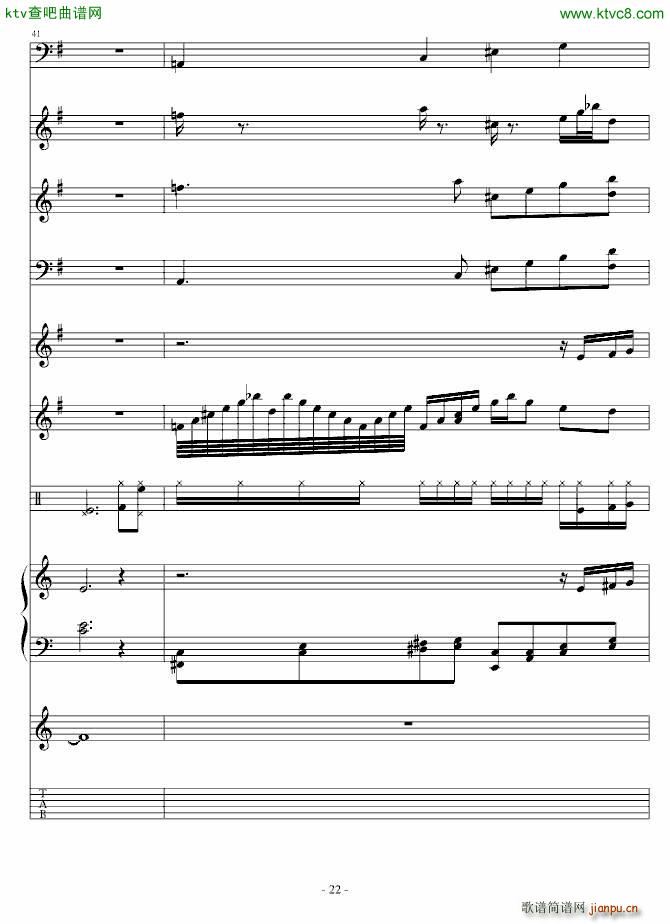 巴洛克琴吻_高天海 Skysea22