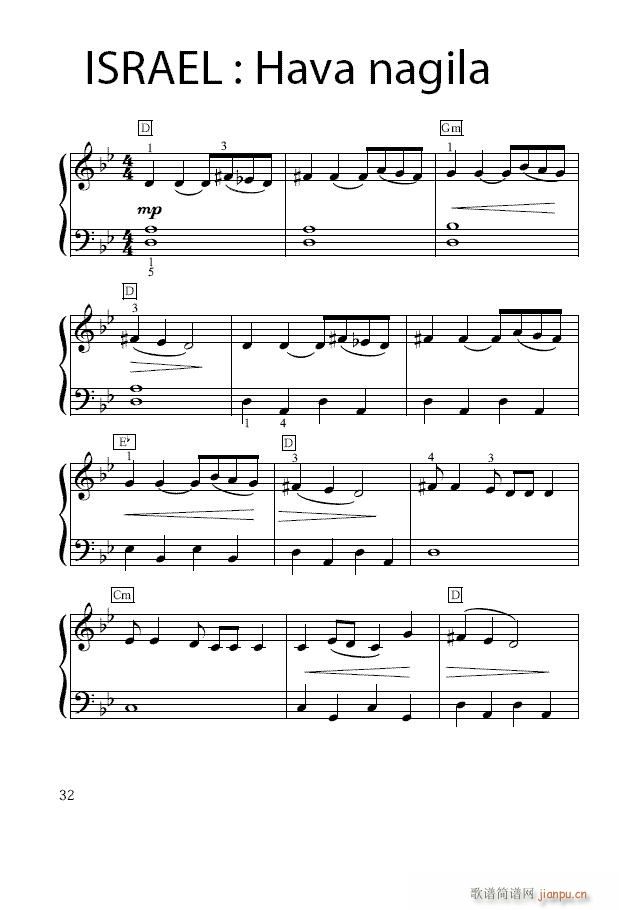 Hava nagila_佚名1