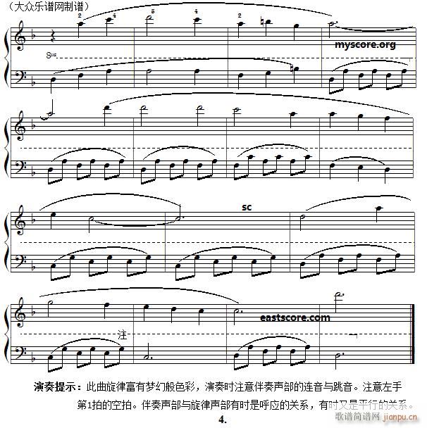 斯卡波罗集市（名曲简易版）4