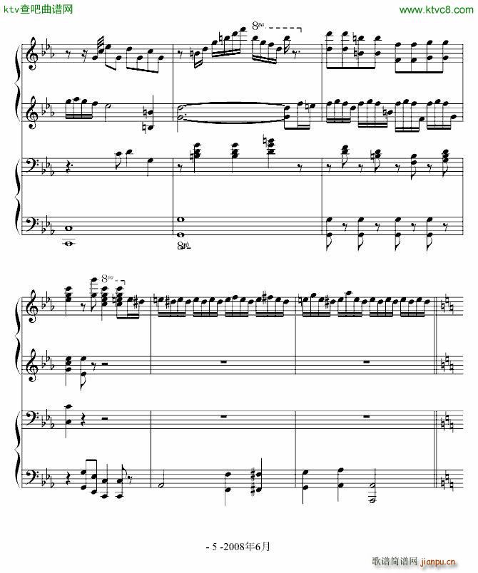 无厘头 四手联弹_龙哥们5