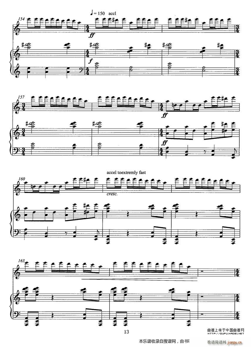 飞歌（笛子协奏曲 钢琴伴奏）P131