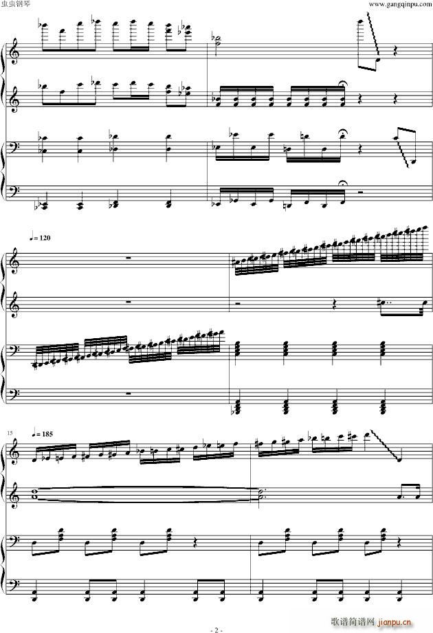 东方之鬼畜4手_东方之鬼畜2