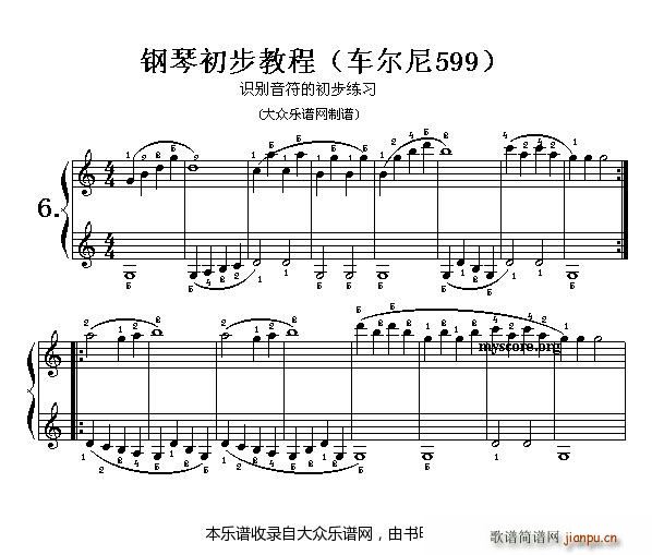钢琴初步教程（车尔尼599）练习曲第6首1