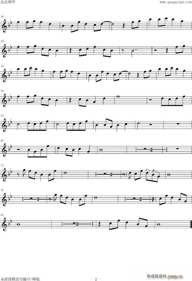 何���� �V情司 �L笛�V Bb�{_何韵诗2
