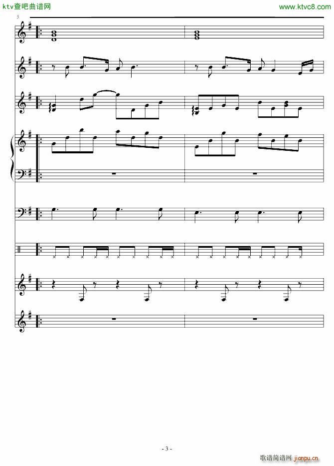 心动的女孩_琳琅3