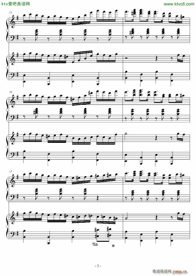 湘伦小雨四手联弹 昨天版5