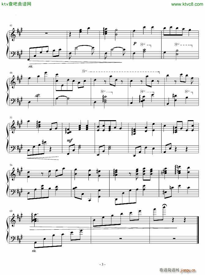 秋之回忆６ Theme Irreplaceable Memories Piano3