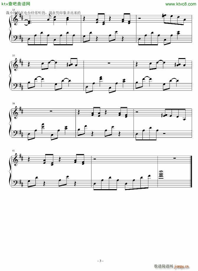 求教一首未知钢琴曲3