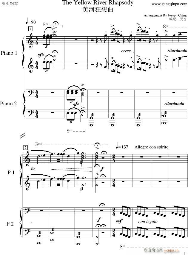 黄河狂想曲_piano2ez1