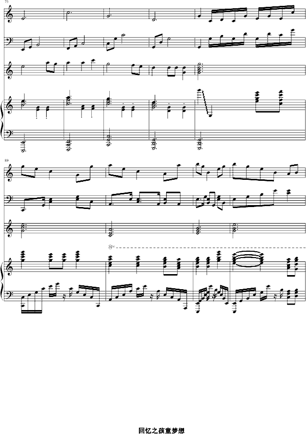 孩童梦想-钢琴谱(钢琴曲)-墨香随意8