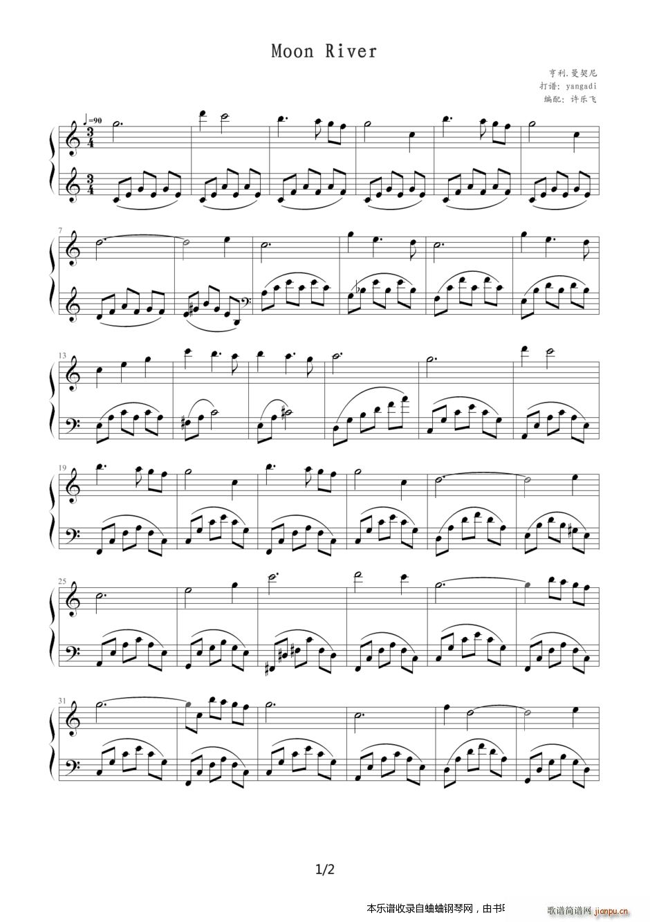 超好听的奥斯卡金曲《月亮河》1