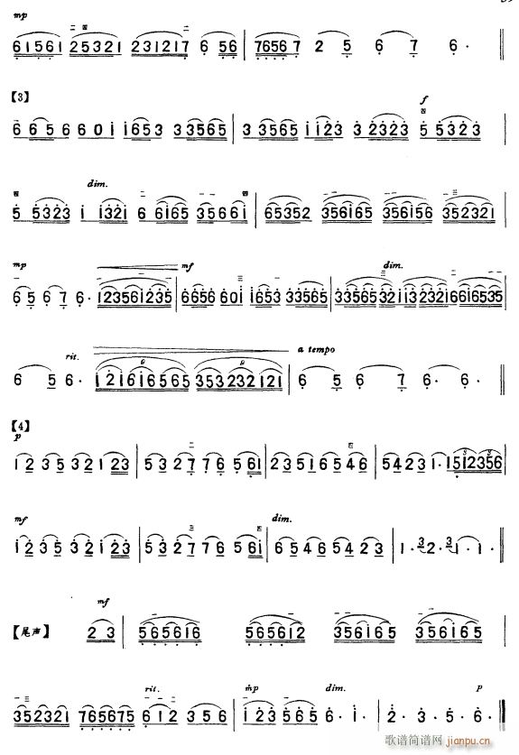 烛影摇红2_刘天华1