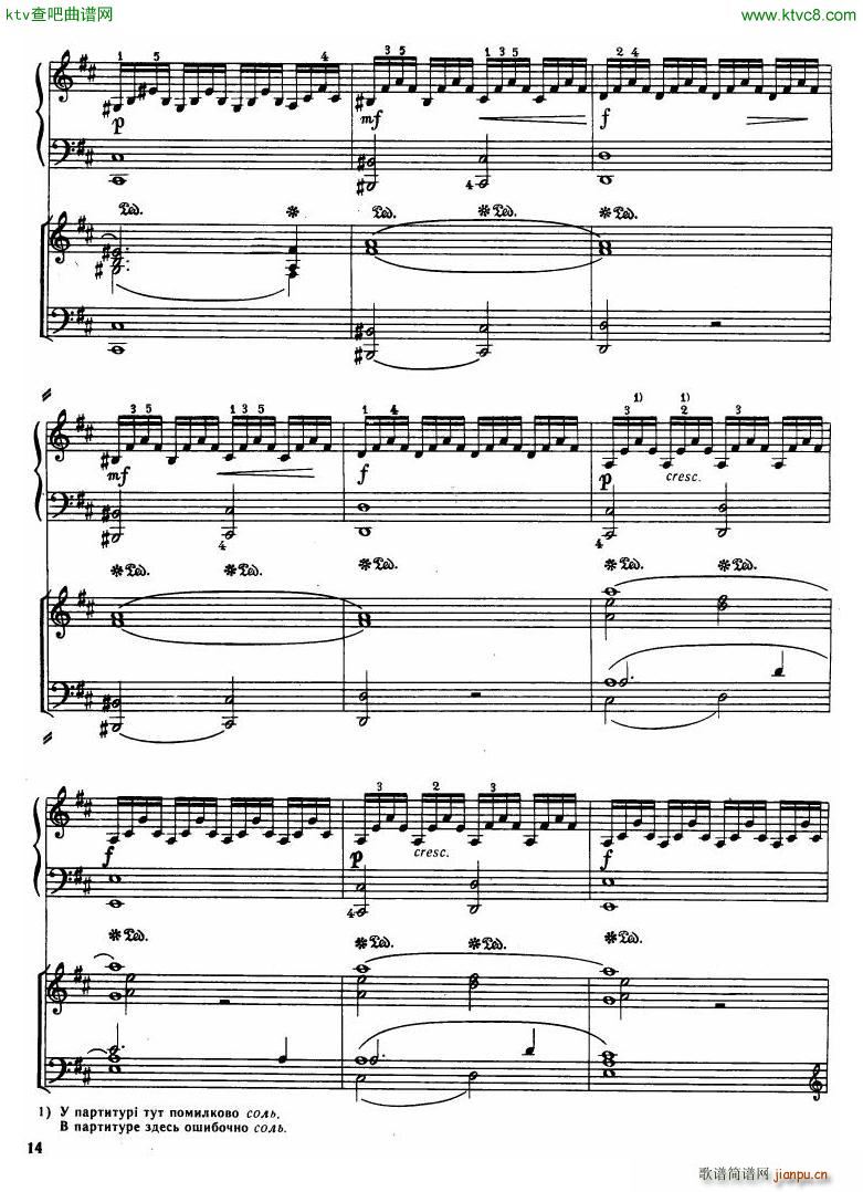 Haydn Piano Concerto in D Major 2pf12
