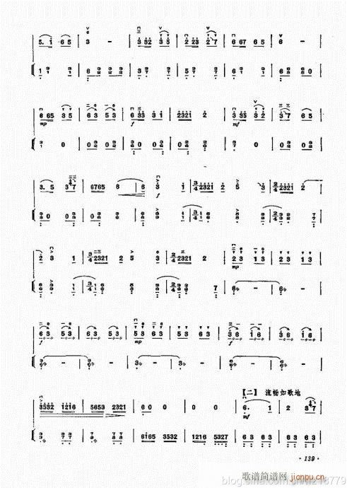 儿童学二胡电视教程  （修订版）124-14316