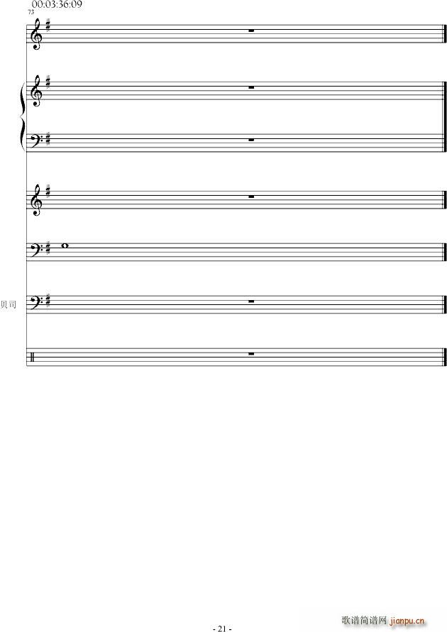 秋天 一个人去流浪_温柔月亮21