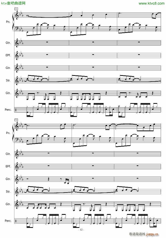 迷い星_星空的记忆2