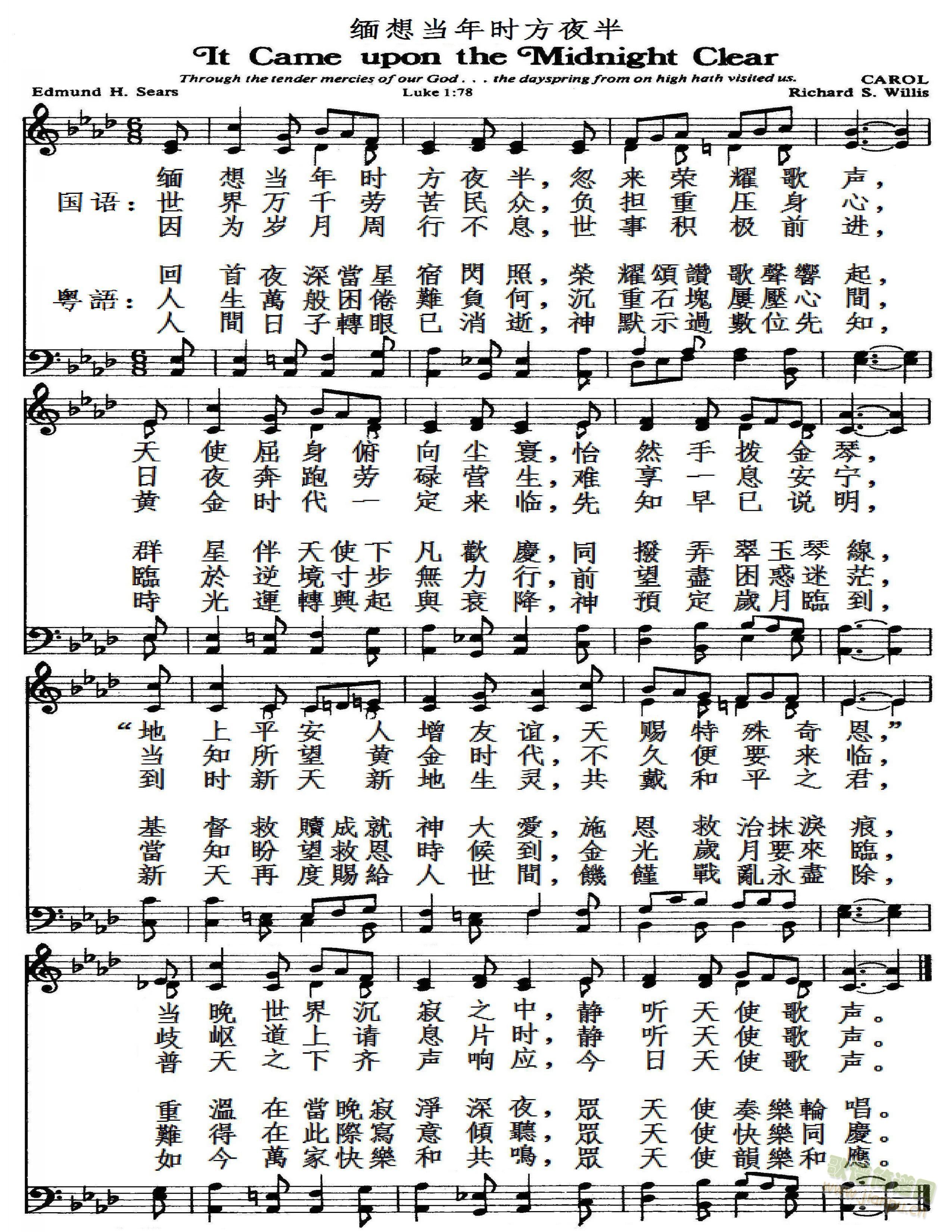 ��想��年�r方夜半_圣诞敬拜诗歌1