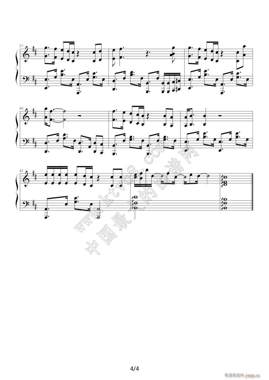 卡萨布兰卡（赫尔曼 赫普菲尔德曲）4