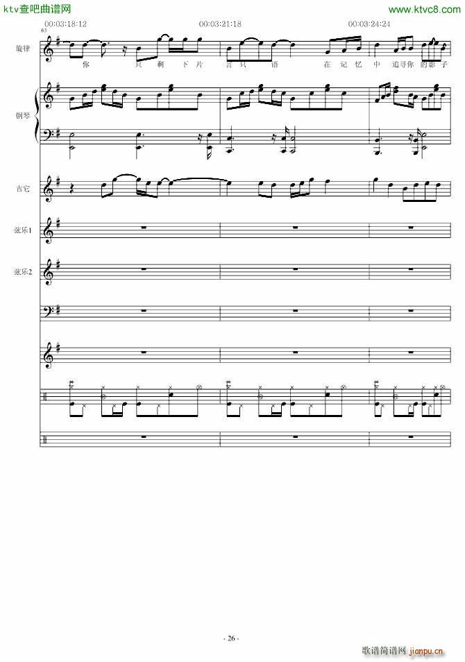 琼海市_温柔月亮26