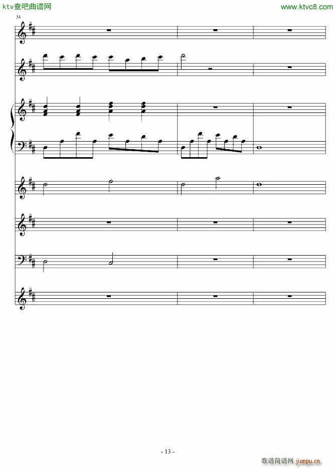 我和你的海_血腥残阳13