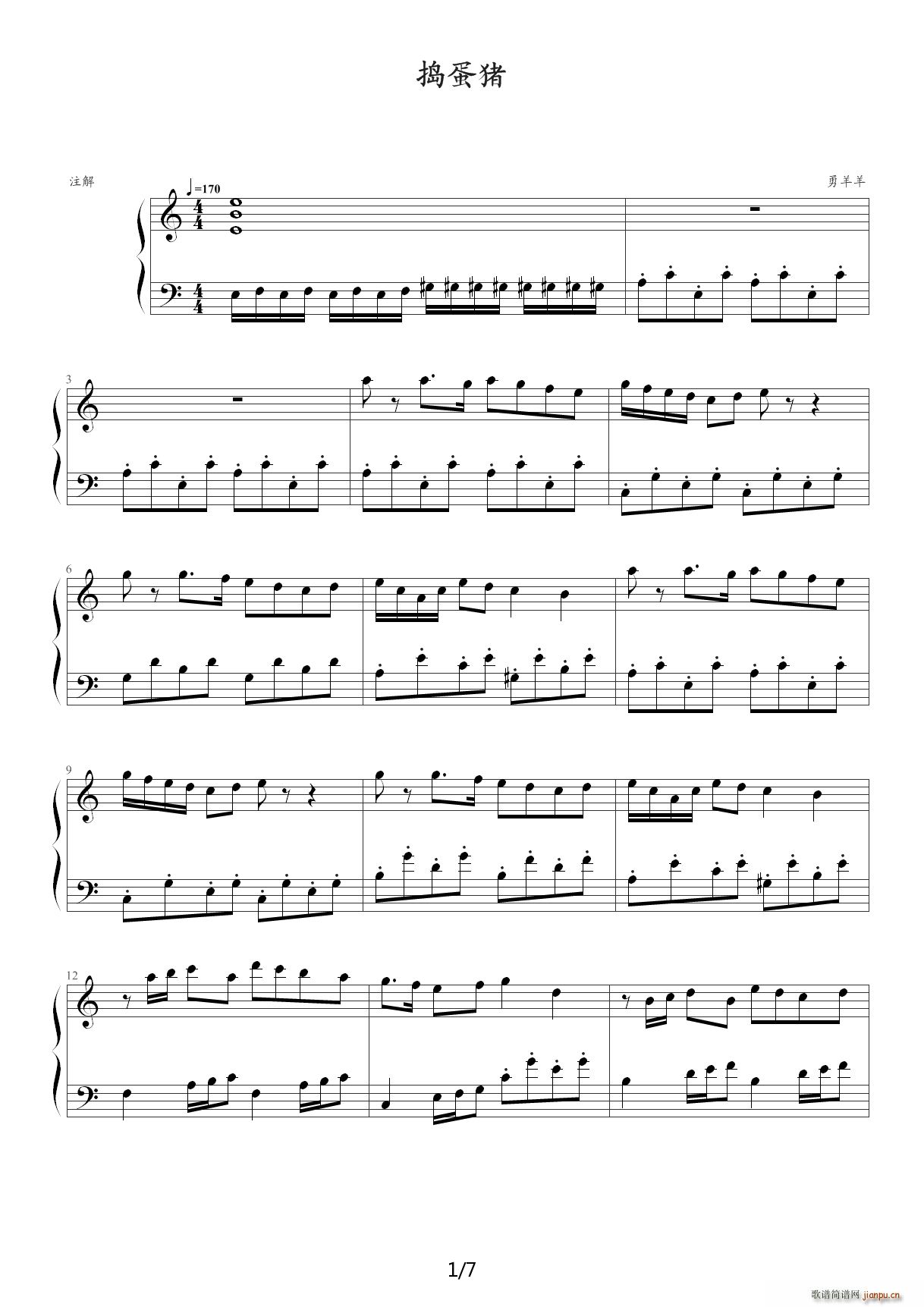 捣蛋猪主题曲1 2版 C调1
