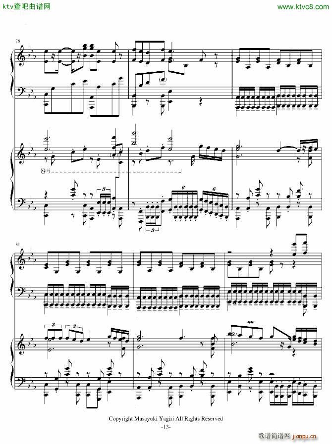 夕日坂 初音ミク 双钢琴版v1 01_初音未来25