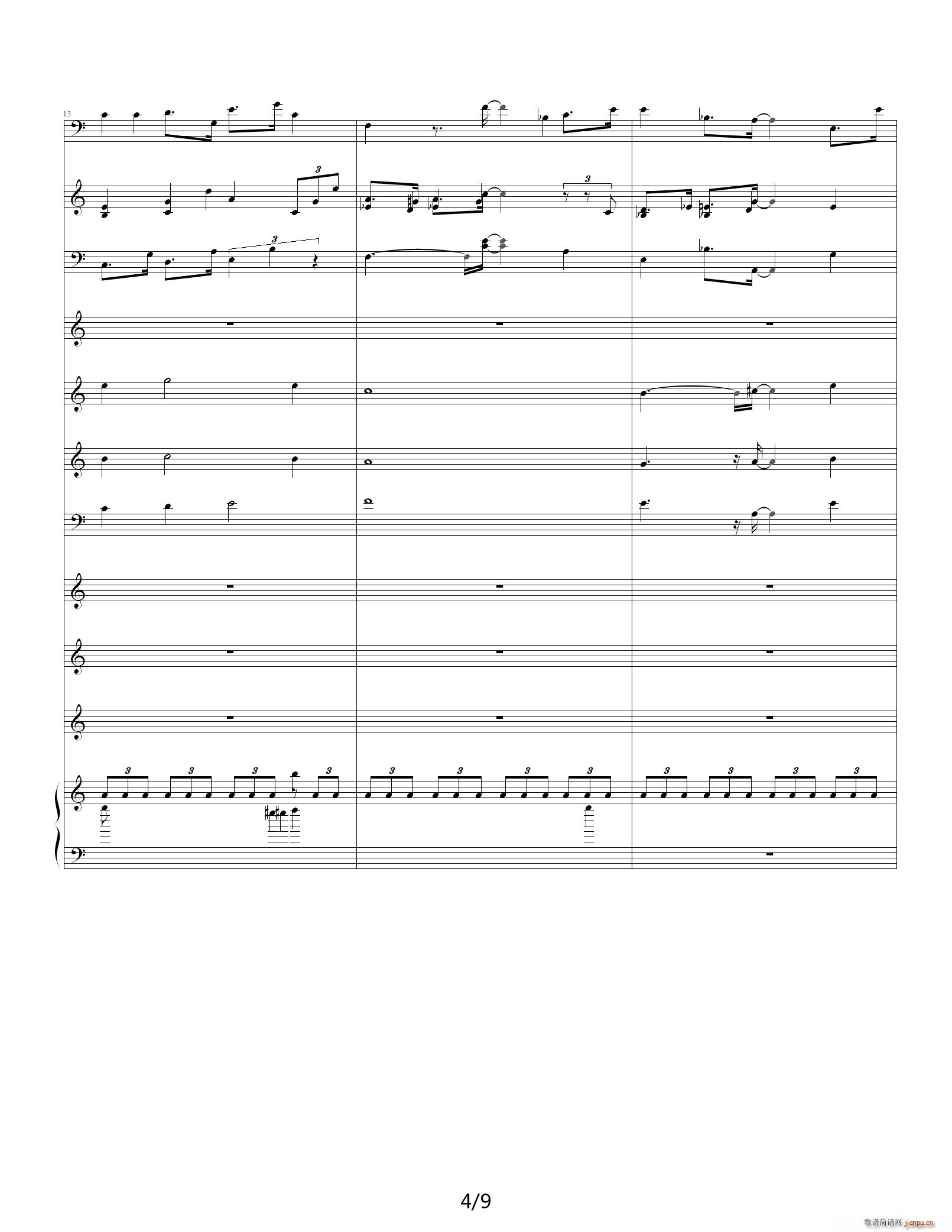 极度无聊之夜（编曲音乐） C调4