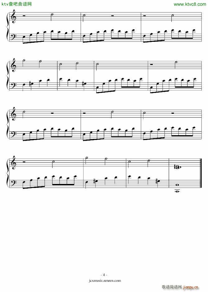 路小雨 修改版_不能说的秘密4