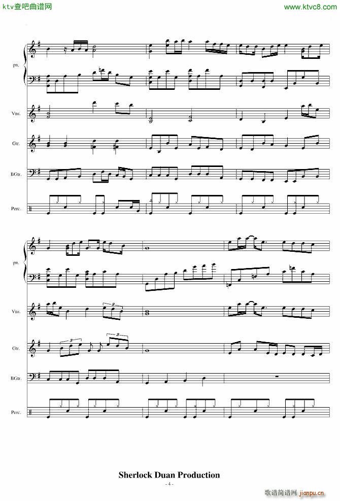 我的歌声里For Band_曲婉婷4