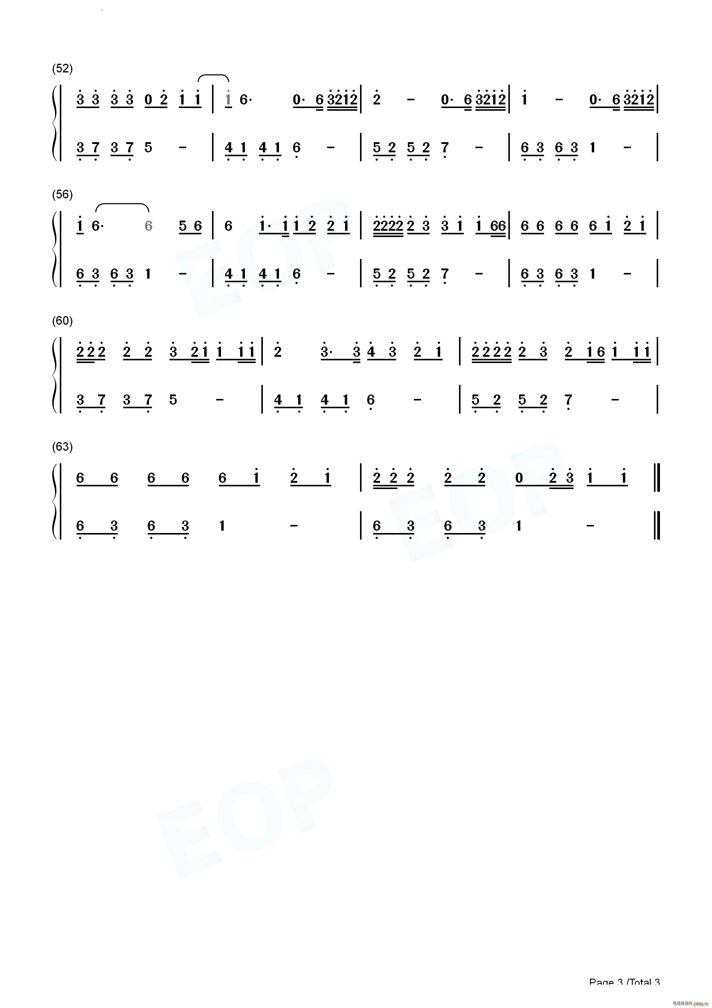 雪 Distance_Capper9