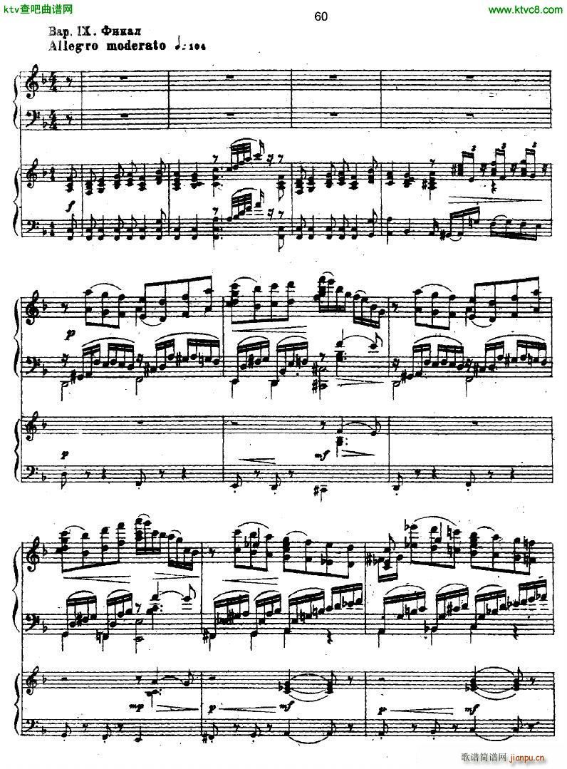 Glazunov Piano Concerto No 1 二9