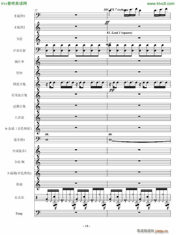 守城之战_Cirah Nitex14