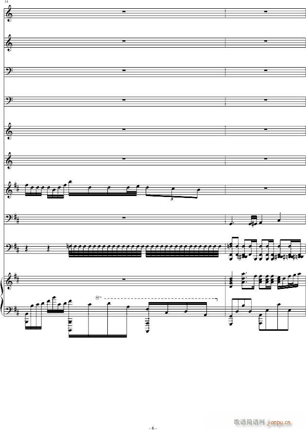 The Epic of_Skrillex6