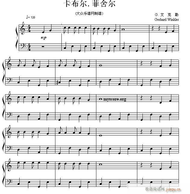 卡布尔 菲舍尔( 易版)1