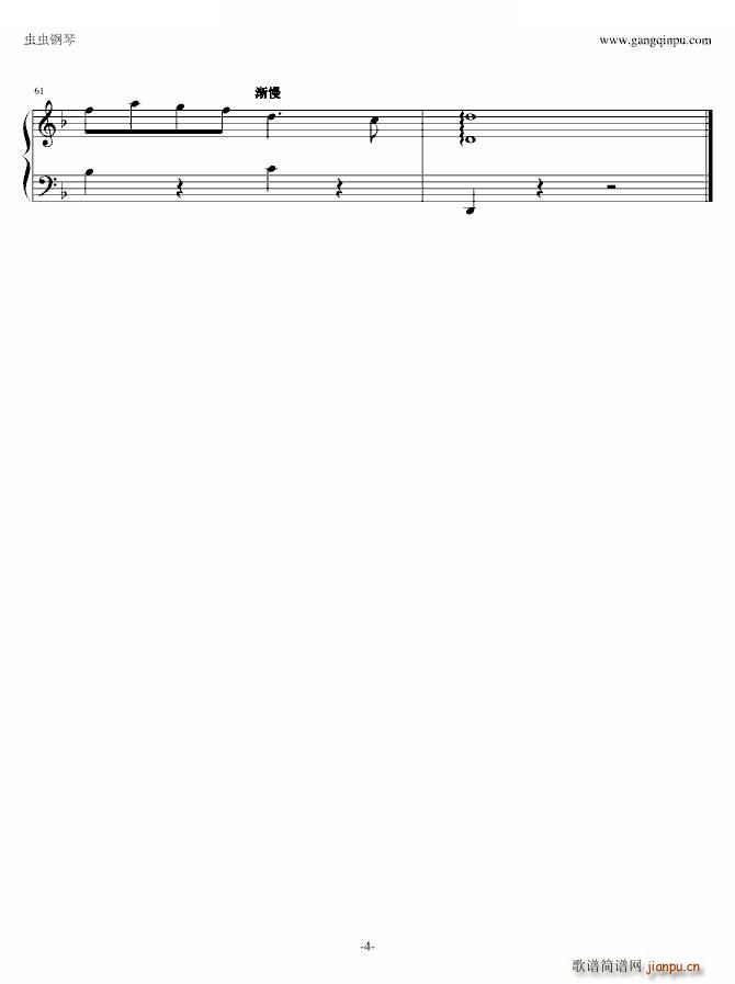 The Foggy Dew（迷雾水珠） （文武贝钢琴版）_班得瑞 Bandari4
