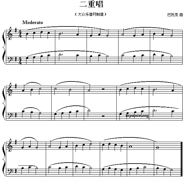 二重唱(巴托克曲 儿童钢琴小曲)1
