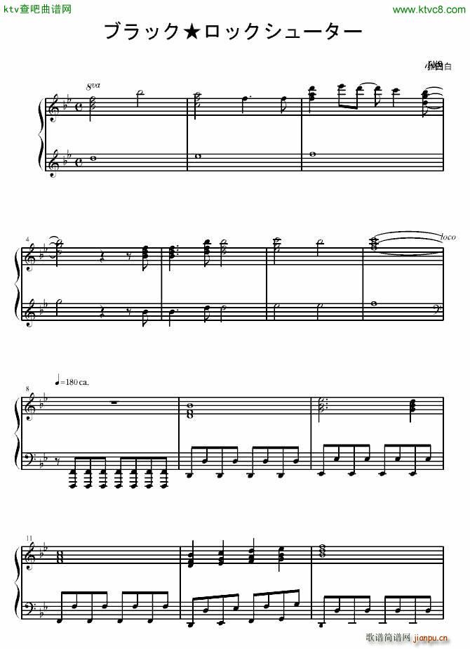 黑岩射手_BLACK ROCK SHOOTER1