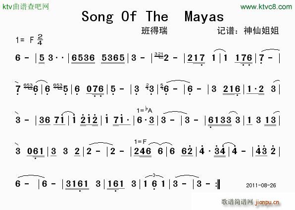 Song Of The Mayas 笛子演奏1