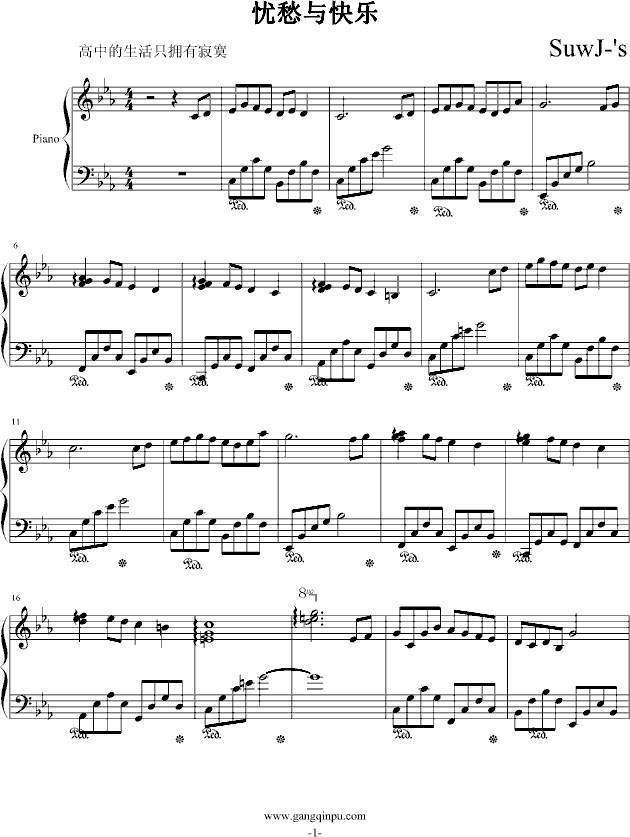 忧愁与快乐_PianoYZ1