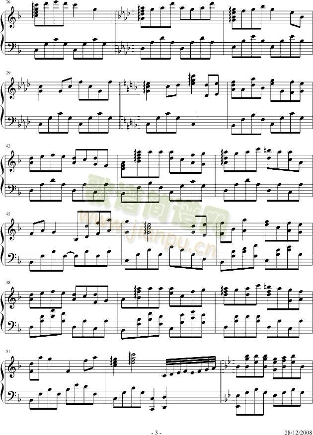 つないだ手にキスを-奏之曲3