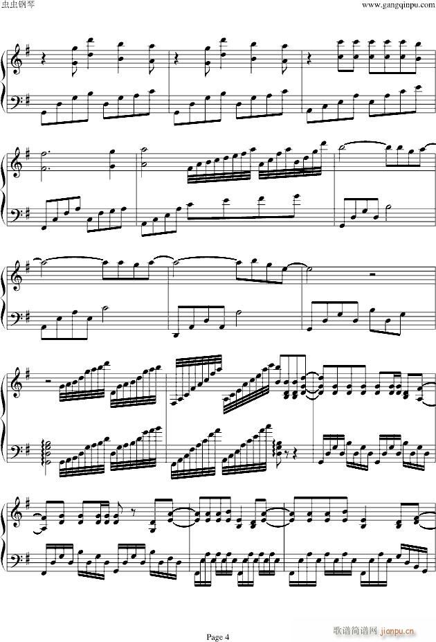 Hot N Cold_Katy Perry4