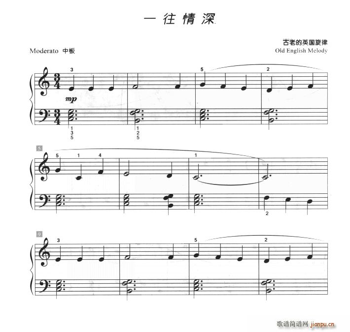 一往情深(儿童古典钢琴小品)1