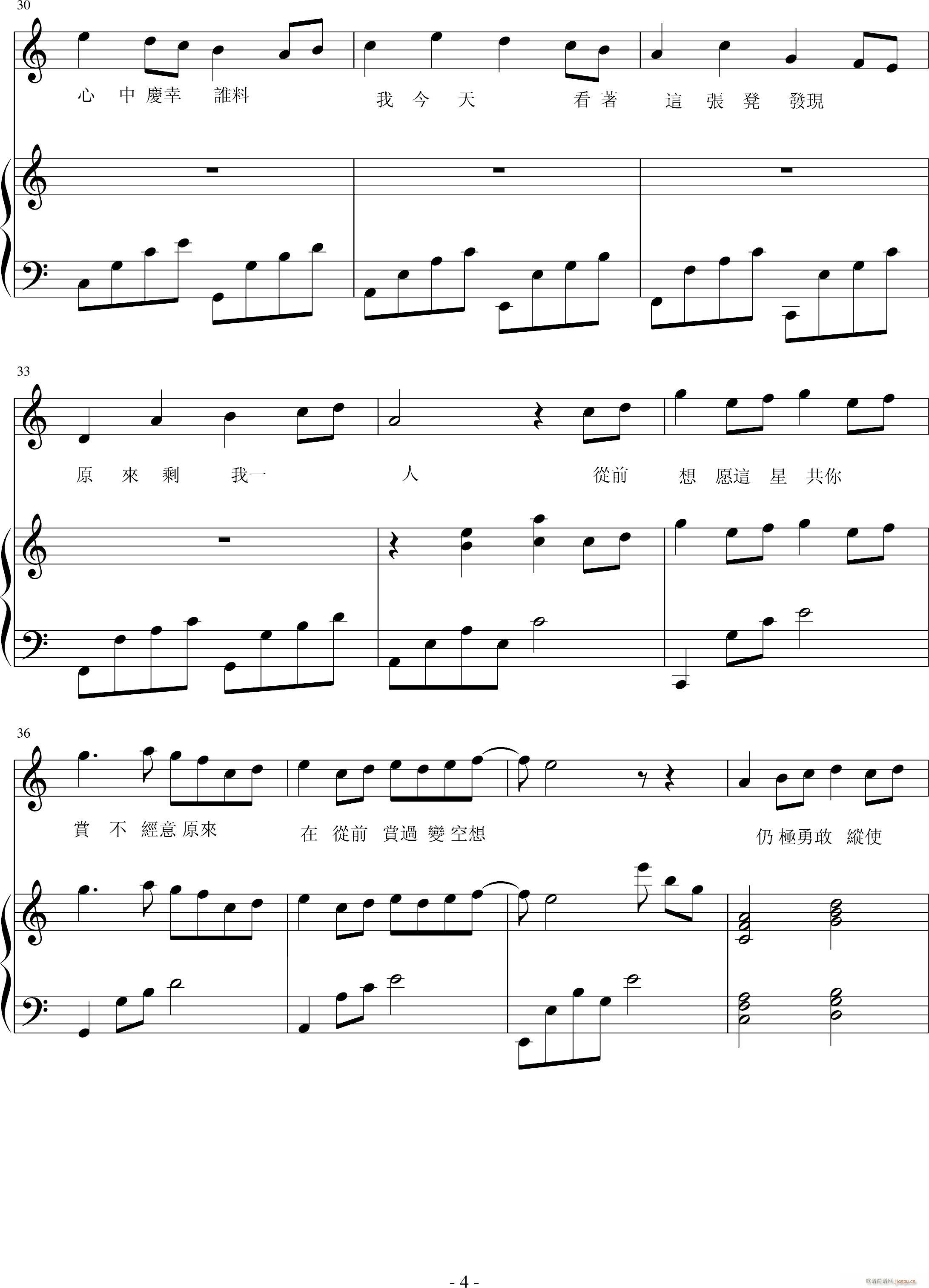 Not A Break Up Song4