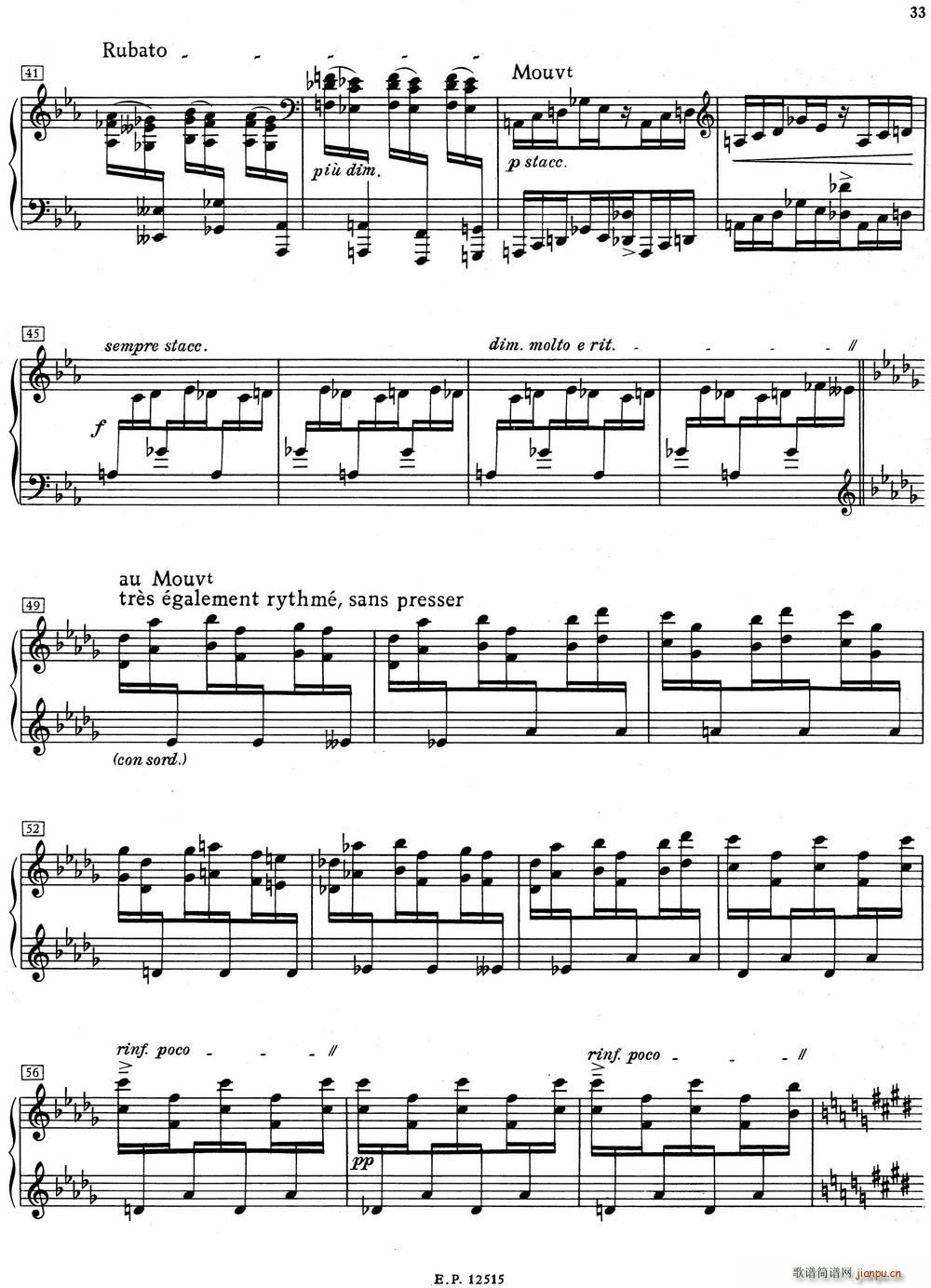 德彪西12首钢琴练习曲（5 八度练习v1 0 octaves）3