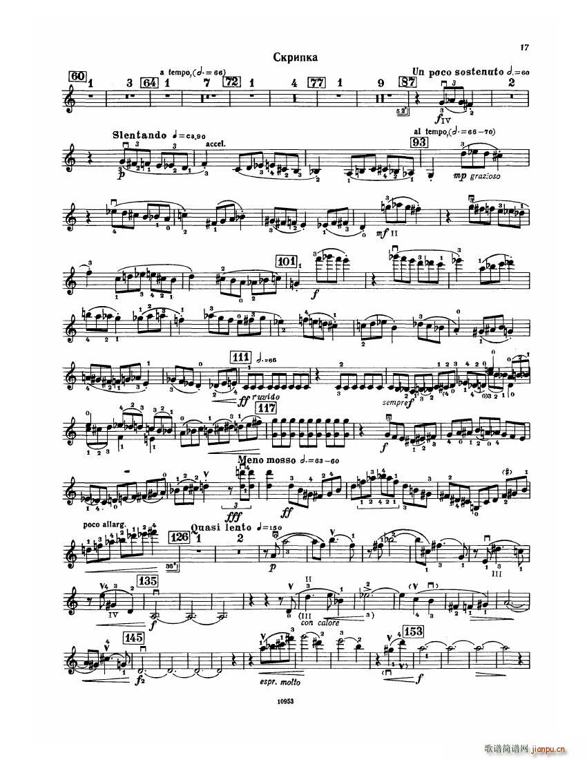 Bartok SZ 112 Violin Concerto No 217