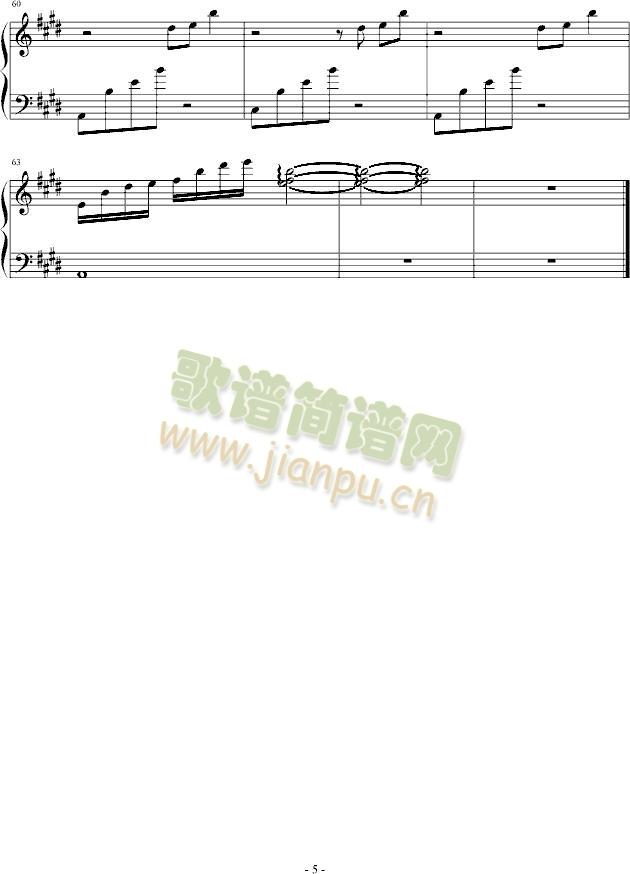 手心里的风5
