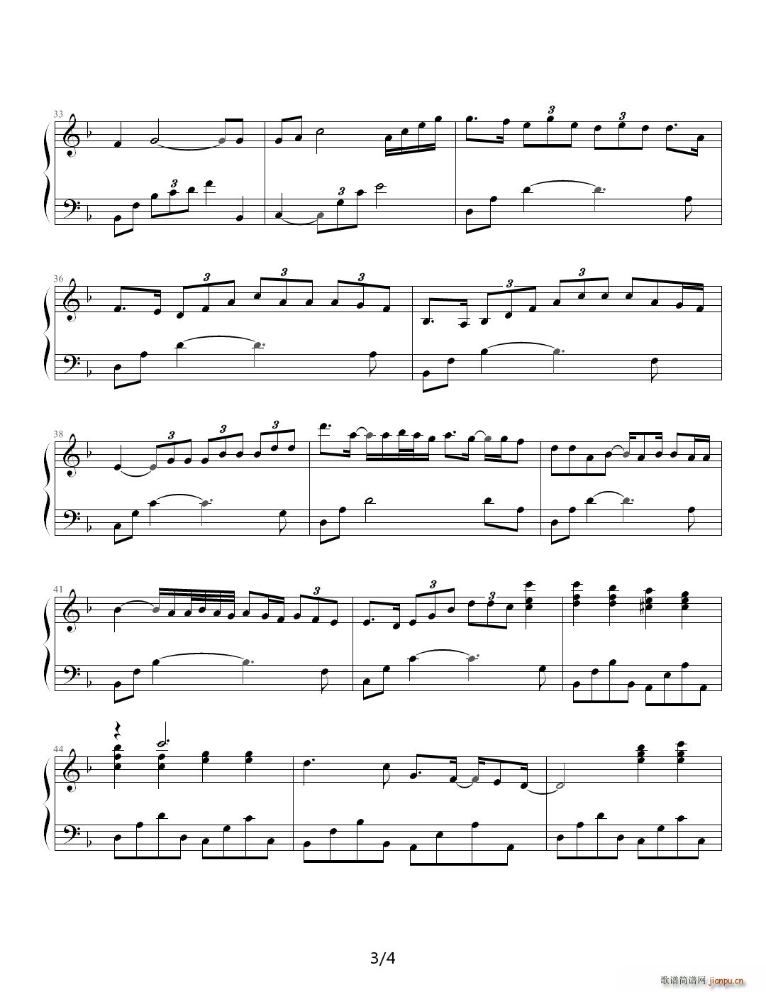 Canta per Me 尾浦由记3