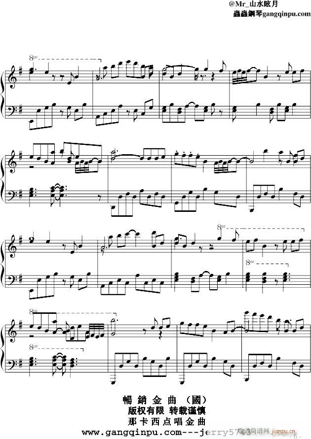 】畅（国）N 2】两只蝴蝶_jerry57436