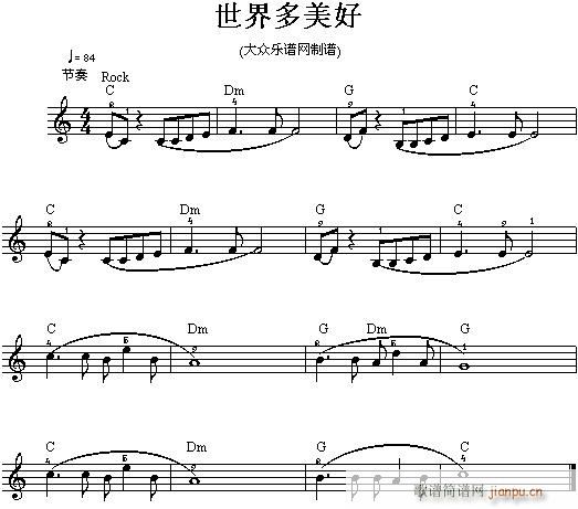 电子琴-世界多美好1