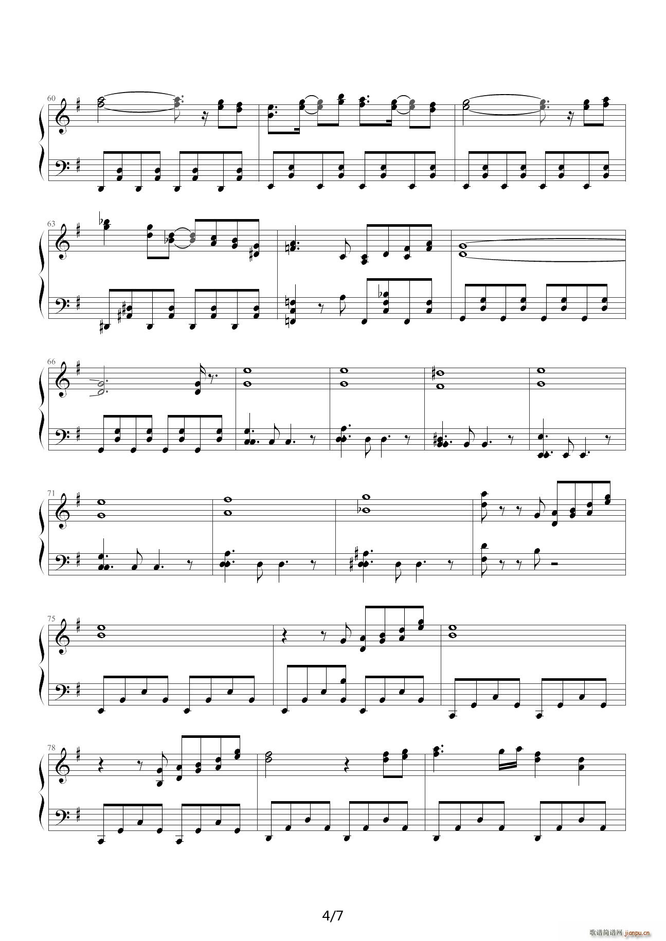 】东方地灵殿】 G调4